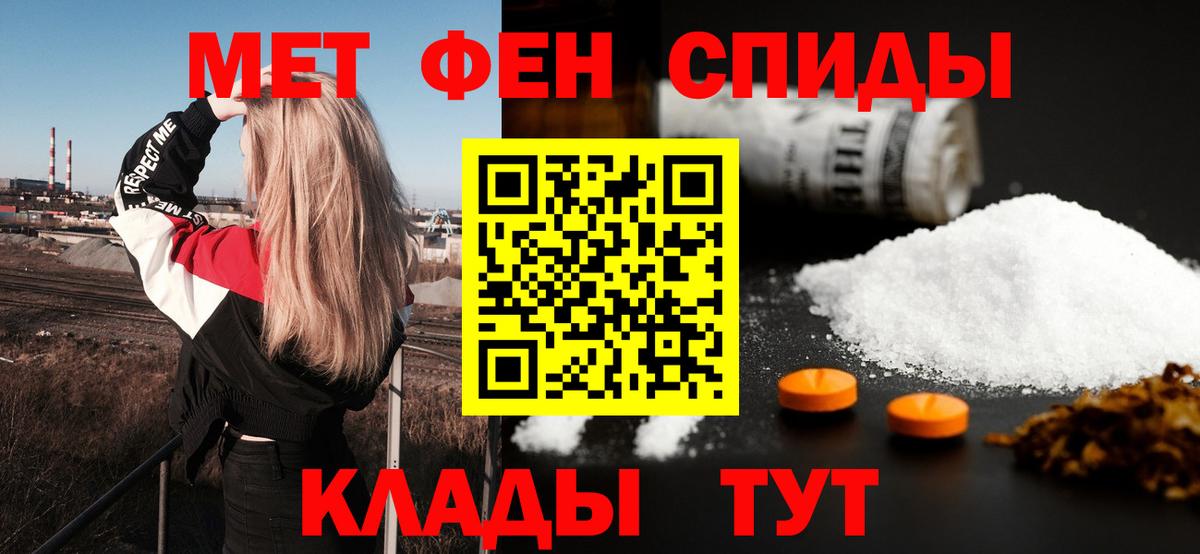 Кимовск  Амфетамин  Вход с VPN  АМФ 97% 
