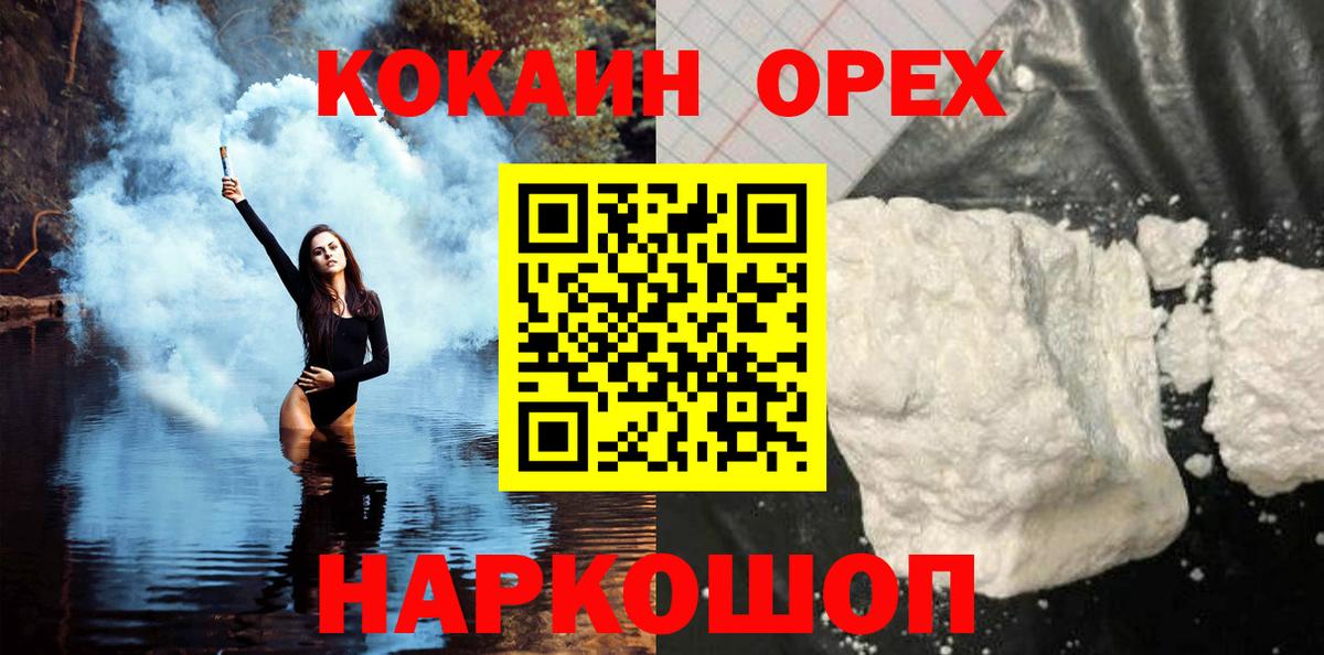 COCAIN Эквадор Кимовск