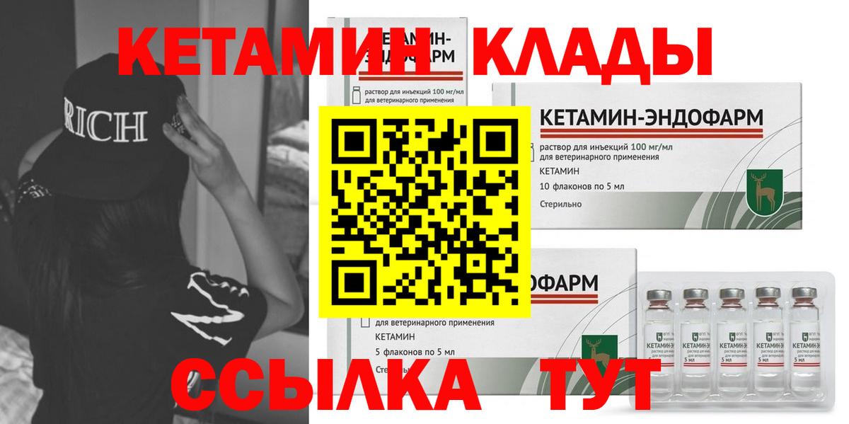 Конопля  Гашиш  Вход с VPN  Кимовск  Меф МЯУ МЯУ кристаллы 