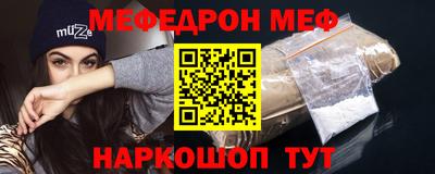 сатива Комсомольск-на-Амуре