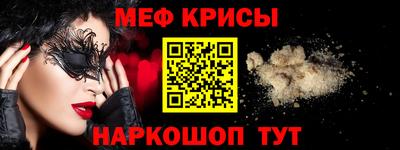 сатива Комсомольск-на-Амуре