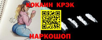 кокаин перу Коммунар