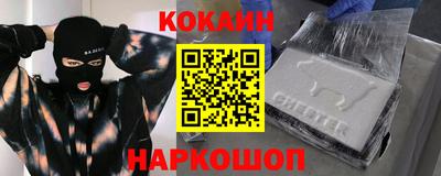 сатива Комсомольск-на-Амуре