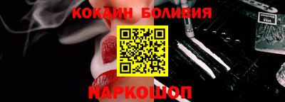 сатива Комсомольск-на-Амуре