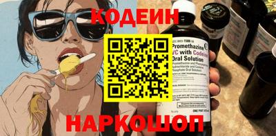 сатива Комсомольск-на-Амуре