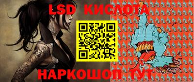 сатива Комсомольск-на-Амуре
