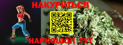 сатива Комсомольск-на-Амуре