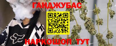 сатива Комсомольск-на-Амуре
