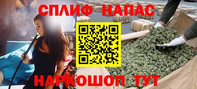сатива Комсомольск-на-Амуре
