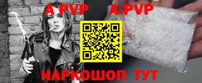 сатива Комсомольск-на-Амуре