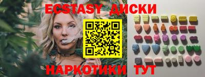 кокаин перу Коммунар