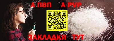 кокаин перу Коммунар
