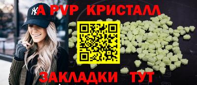 сатива Комсомольск-на-Амуре