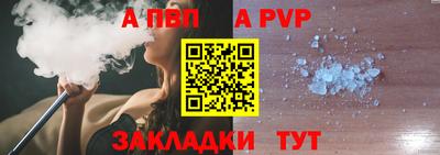 сатива Комсомольск-на-Амуре