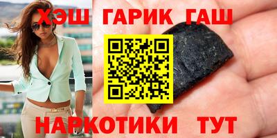 сатива Комсомольск-на-Амуре