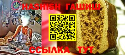 ALPHA PVP Конаково