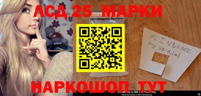 сатива Комсомольск-на-Амуре