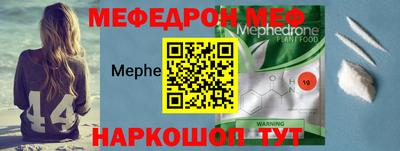 ALPHA PVP Конаково