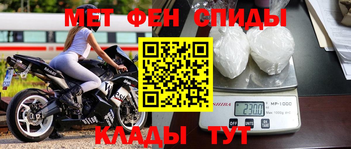 Метамфетамин Methamphetamine Кимовск