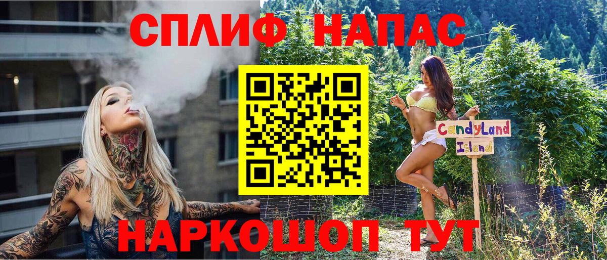 Конопля THC 21%  МАРИХУАНА Bruce Banner  Кимовск  Конопля сатива  Вход с VPN 