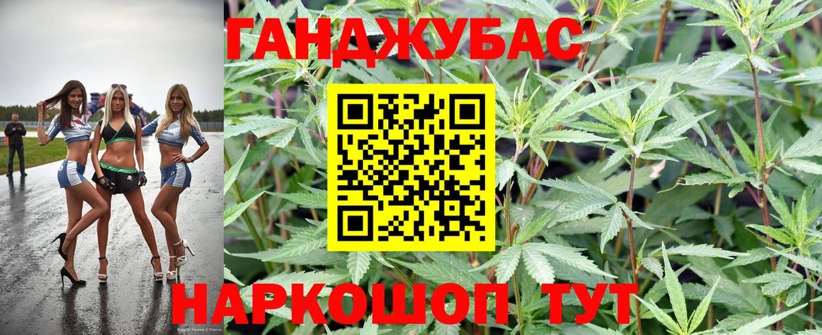 Каннабис THC 21% Кимовск